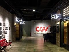 -CGV影城(黄河道ScreenX店)