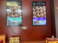 -黄桥宾馆黄桥烧饼(银杏路店)