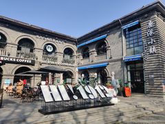 -1912街区