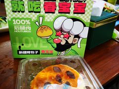 -丝路传奇·中国拉面航母店(北医三院店)