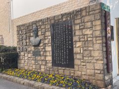 -上海蔡元培故居陈列馆