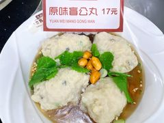 -无影脚佛山陈氏盲公丸始创店(飞鸿街店)