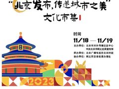 -中粮·祥云小镇