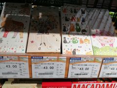 -金鹰超市(国际购物中心新街口店)