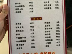 -金明玉小吃(康城路店)