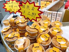 特仑苏蛋糕-林记开心动物奶油生日蛋糕(凤凰城店)