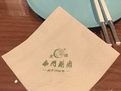 -南门小馆·清真(国贸商城店)