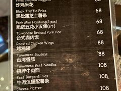 -麥坊俱樂部Maltfun Club