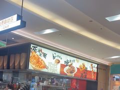 -大师兄·西北小馆(北站缤果空间店)
