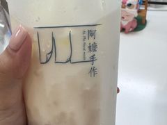 -阿嬷手作(深圳万象天地店)