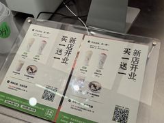-宝珠奶酪(北京国瑞城购物中心店)