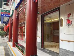-寿山福海养老服务中心(石景山院)