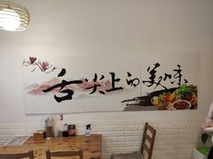 -海胆小馆(春柳店)