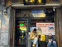 -大冰的小屋(大理古城店)