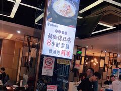 -新招鲜(桃浦路店)