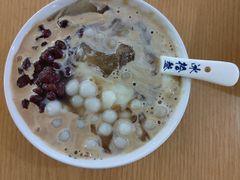 -冰拾叁(新都店)
