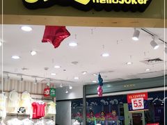 -物美超市(下沙云水店)