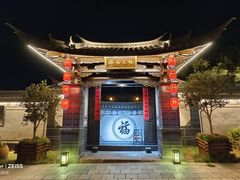 -巍山古城