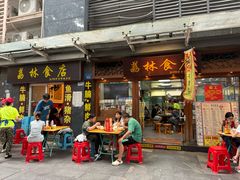 -荔林食店(西华路店)