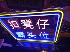-广州花园酒店荔湾亭·地道点心·粤式饮茶