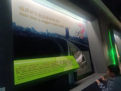 -磁浮交通科技馆