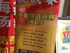 -万达广场(巴南店)