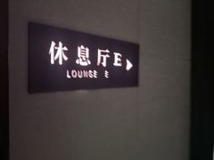 -手佳·水疗汇(嘉益店)