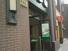 -赛百味SUBWAY(永业店)