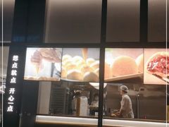 门面-蔡澜点心(三里屯T+MALL店)