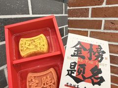 -老鼎丰(靖宇街总店)