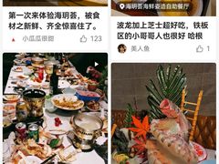 -海玥荟海鲜姿造自助餐厅(欧罗巴广场店)