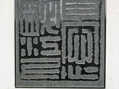-檀园