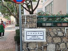 -安德鲁饼店(总店)