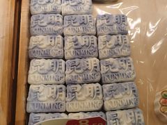 -昆明冠生园·蛋糕·面包(南强街店)