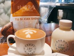 拿铁-集品堂·JPC餐厅(青年大街市府店)