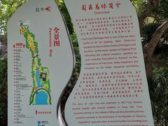 -西安曲江寒窑遗址公园