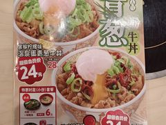 -食其家·牛丼咖喱(金桥太茂店)