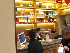 -红果树(江光店)