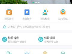 -上海交通大学医学院附属瑞金医院(总院)