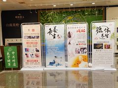 -汤泉良子.足疗按摩.SPA(中关村店)