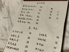 -竹子咖啡bamboo coffee