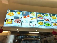 -郭记三宝粥店(锦山大街店)