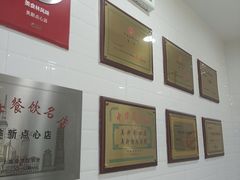-美新点心店(陕西北路店)