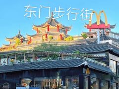 -6号花园别墅酒店