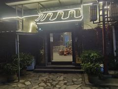 门面-梨木台悦来客农家院
