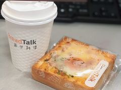 -BreadTalk面包新语·烘焙蛋糕(金光华广场店)