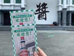-厨邦酱油文化博览馆