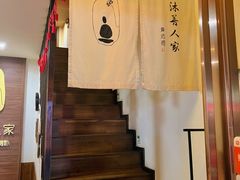 -沐善人家中医·推拿·理疗·三伏灸(新洲店)