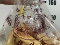 -国际饭店·帆声西饼屋(黄河路店)