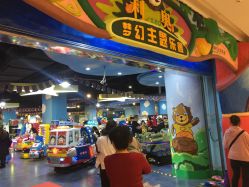 -利奥梦幻主题乐园(爱琴海购物公园店)